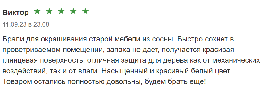 Dusberg - краски из натуральных масел для деревянного домостроения